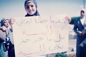 (Arabic) Global Campaign for Equal Nationality Rights call for urgent action to end gender discrimination in nationality laws