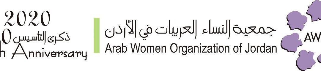 AWO Statement: Impact of COVID on families affected by gender-discriminatory nationality laws in Jordan