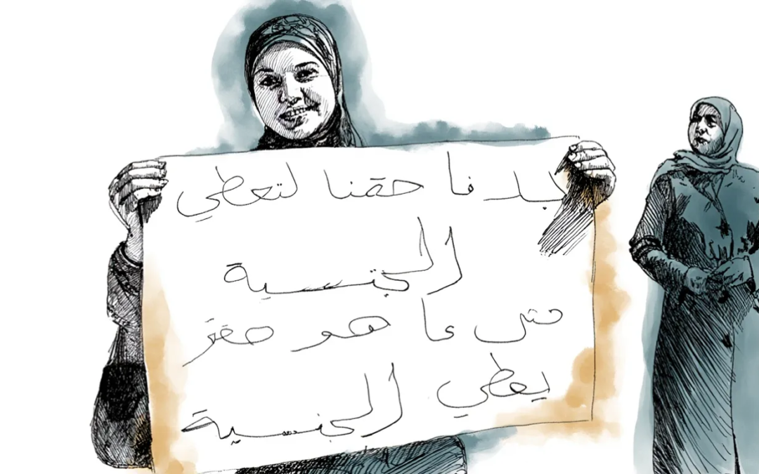 On Human Rights Day, UN Agencies and GCENR Urge Equal Nationality Rights Action Across MENA